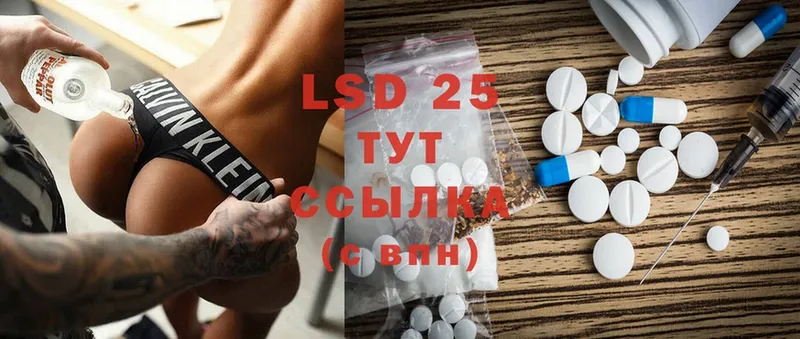 LSD-25 экстази ecstasy  продажа наркотиков  Воронеж 